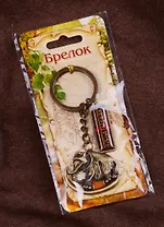 ГС Брелок с мамонтом Нижневартовск (1156290)