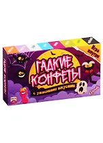 Леденцы Гадкие конфеты с гадкими вкусами, 140г