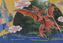 3D Конструктор «Робо-Птерозавр»