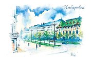 Открытка «Хабаровск. Ул. им. Н.Н. Муравьева-Амурского»