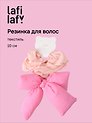Резиночка дутая Бантик (розовая) (текстиль) (10см) (12-2025093-21) (Lafilaf)