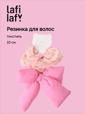 Резиночка дутая Бантик (розовая) (текстиль) (10см) (12-2025093-21) (Lafilaf)