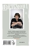 Девочка с перчиками - 1