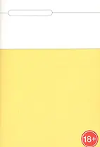 Искусственный ад