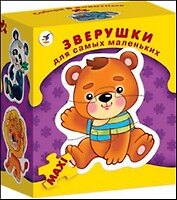 Пазл «Зверушки» макси, Дрофа-Медиа