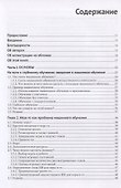 Глубокое обучение и игра в го - 1
