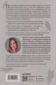 Самые умные птицы на свете. Вороны - 1