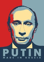 Сувенир, АКМ, Магнит, винил Putin Made in Russia 7*5*0,2см