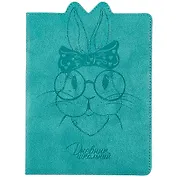 Дневник школьный Феникс+, "Зайка"