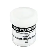 Краска гуашевая худож.белила титановые,40мл,банка, Гамма