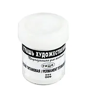 Краска гуашевая худож.белила титановые,40мл,банка, Гамма