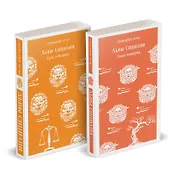 Комплект Львы Сицилии (из 2 книг: Львы Сицилии. Сага о Флорио и Львы Сицилии. Закат империи С. Аучи)