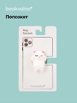 Попсокет-мялка Котик (ПВХ)