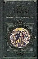 Девяносто третий год