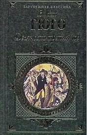 Девяносто третий год