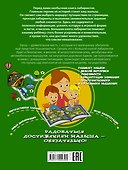 В городе - 1