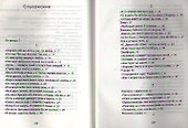 Вечерний свет : Стихотворения. - 1