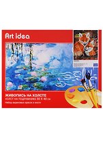 Картина по номерам Art Idea 30*40см. 15цв Лисята (КА020)