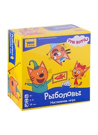 Настольная игра «Три кота Рыболовы», ZVEZDA