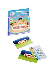 Фанты Для всей семьи (1203179) (карточки) (10+) (коробка)