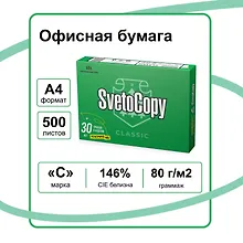 Бумага А4, 500 листов, «SvetoCopy», Svetocopy