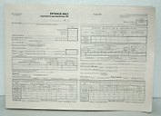 Бланк «Путевой лист грузового автомобиля», 100 листов, А4