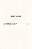 Православные праздники - 1