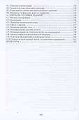 Общая физика. Механика - 2