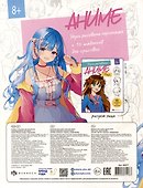 Учусь рисовать аниме. Персонажи. 16 шаблонов для срисовки - 1