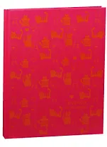 Дневник школьный "КОТЫ НА РОЗОВОМ"