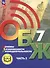 Основы безопасности жизнедеятельности. 7 класс. Учебное пособие. В двух частях. Часть 2 (версия для слабовидящих обучающихся). ФГОС 2021 - 0