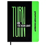 Дневник школьный Феникс+, "Неон салатовый"