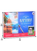 Картина по номерам "В одуванчиках" - 1