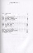 Путешествие на "Снарке" - 1