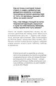 Zero book. Двое из Animal ДжаZ — от первых детских воспоминаний до создания Zero People - 1