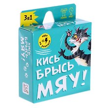 Настольная игра «Кись-брысь-мяу», Геодом