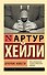 Вечерние новости - 0