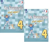 Французский язык. 4 класс. Учебник для общеобразовательных организаций. В 2 частях (комплект из 2 книг)