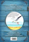 Большая книга перемен к лучшему (Подарочное издание) - 1