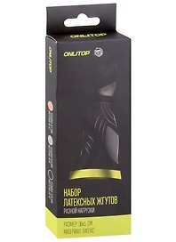 Набор из 3 фитнес-резинок (нагрузка 10, 14, 22 кг) (30х5)