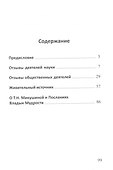 Мудрость, изменяющая жизнь! - 1