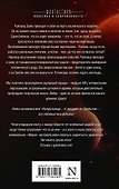 Проект "Аве Мария" - 1