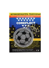 Световозвращающая подвеска Coreflect Мяч белый (51005.10)