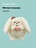 Мягкая игрушка «Зайка Kawaii с фруктом», 25 см - 0