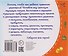 Книжки-малышки с детским фольклором. Тараторки. Для детей от 4 до 7 лет - 1