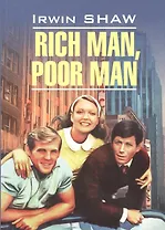 Rich man, poor man. Богач, бедняк: Книга для чтения на английском языке по роману И.Шоу