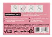 Матирующие салфетки PICO MICO с экстрактом малины (50шт) (10667431) - 1