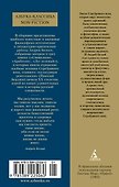 Символизм как миропонимание - 1