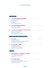 Vocabulaire essentiel du francais B1 (+CD) - 1