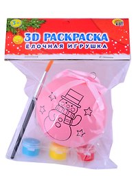 Раскраски 3D, Ёлочная игрушка (с красками). Снеговик (Арт. Р-2680)
